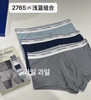 韩单正品ck 男款内裤平角内裤，一盒 3 条！经典CK宽腰头，一眼认出的高级感；不卷边不勒肉；棉氨混纺面料舒适透气亲肤，3条装性价比直接拉满！
两组配色
尺码：smlxl 商品缩略图2