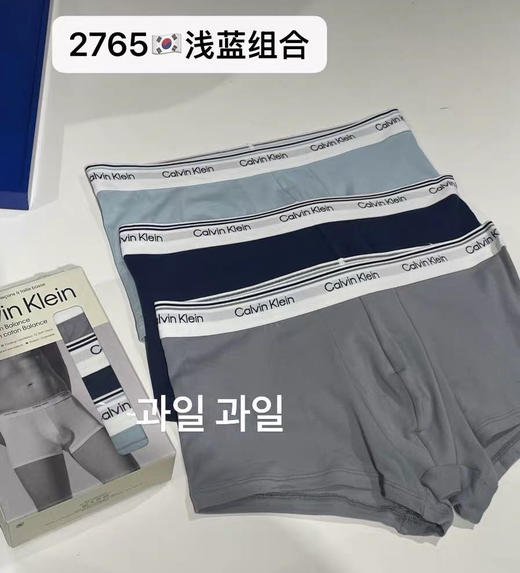 韩单正品ck 男款内裤平角内裤，一盒 3 条！经典CK宽腰头，一眼认出的高级感；不卷边不勒肉；棉氨混纺面料舒适透气亲肤，3条装性价比直接拉满！
两组配色
尺码：smlxl 商品图2
