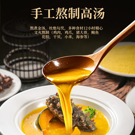 【金汤小米海参粥】多种高汤食材，鲜味完全融入粥里！咬下去Q弹无腥味，口感细腻，入口即化！加热即食，方便又饱腹！【LB-X】 商品图2