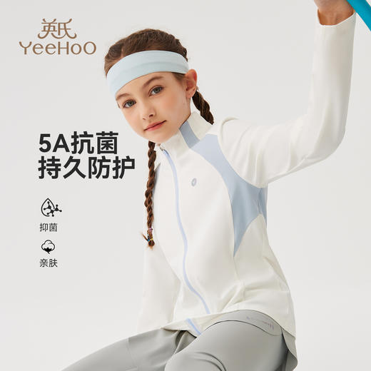 【英氏】【140-170】女童速干休闲长袖T恤 商品图2