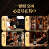 拉菲奥希耶马年典藏款红酒 商品缩略图4