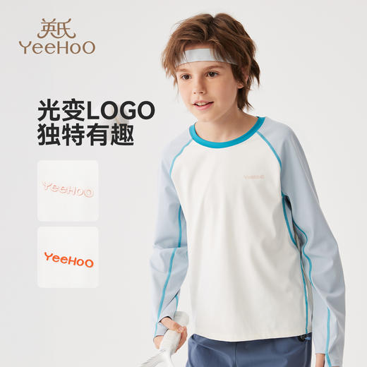【英氏】【5A抑菌】【140-175】男童春秋长袖T恤 商品图2