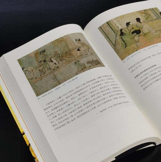 【特惠】《图说日本美术史》+《现代日式绘画的创立》，16开，平装，[日]  [日] 辻惟雄等著，三联书店2021年3印/2022年一印，两册总定价：210元，合售价：73元。 商品图8