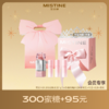 【新春限定礼盒】MISTINE蜜丝婷 华寇绮愿5件套彩妆套装易上色丝绒缎面唇釉礼盒 商品缩略图0