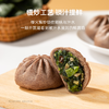 【严选当季霜打黑塌菜】草牧里 低GI黑塌菜包（素食包子） 420g(6个)/袋 慢炒工艺锁汁提鲜 商品缩略图1