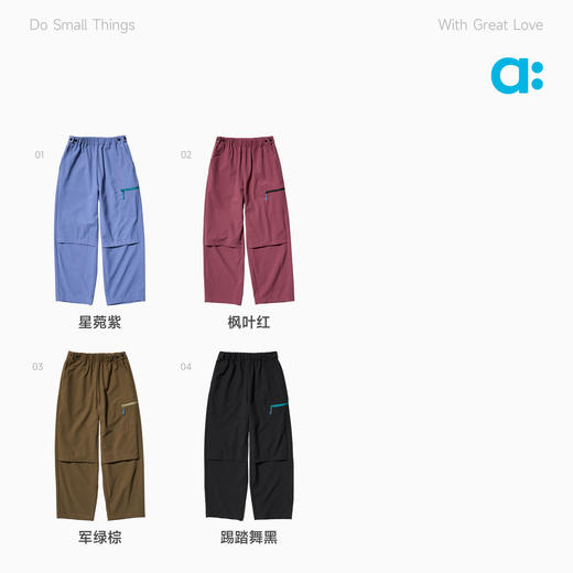 幼岚【OO布 口袋裤】儿童裤子26春新品透气出汗不粘身 商品图3