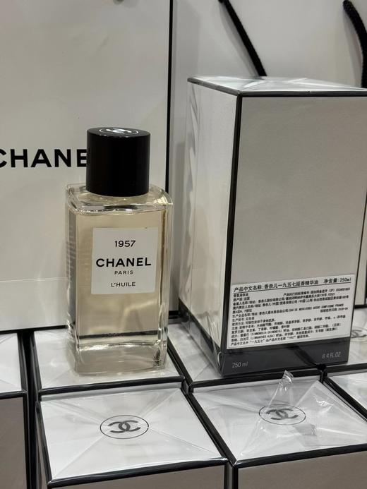 F020235散发同款香水香气质地柔润赋予肌肤动人光泽不粘腻1957身体油 商品图0