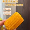 北方粮田 鲜食黄糯玉米段 18根 非转基因玉米，商超同款，品质放心；进口HG耐高温抗紫外线蒸煮袋，3小时真空锁鲜；粒粒饱满 ，软糯香甜，老少皆宜 商品缩略图2