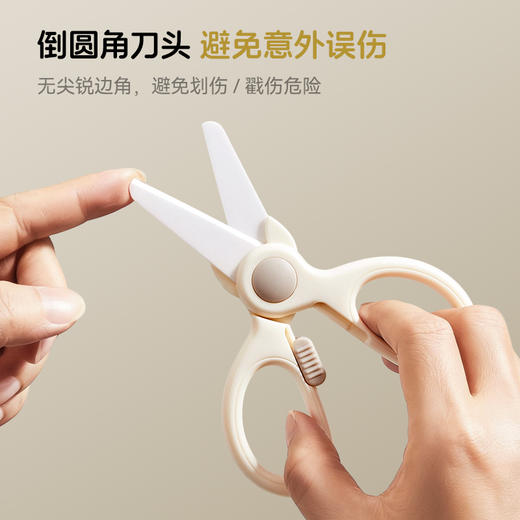 浦利顿陶瓷辅食剪刀婴儿食品级便携外带宝宝专用剪肉菜PLD-SCTCET-01 商品图2