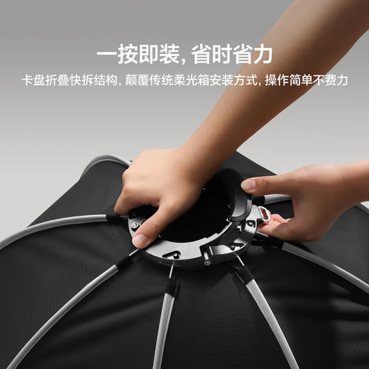 Ulanzi优篮子 FOLD QS80快拆八角柔光箱标准保荣口柔光箱 商品图3