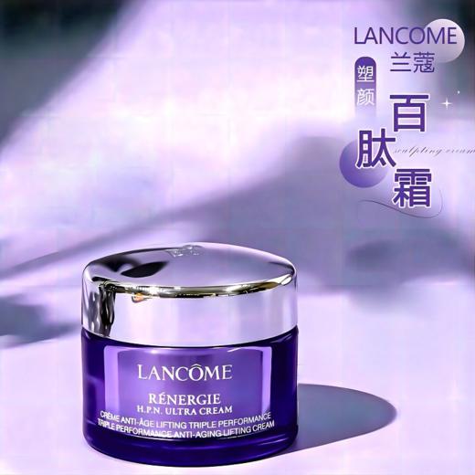 新春惊喜价【送礼袋】兰蔻全明星护肤套组（小黑瓶肌底液100ml（第三代）+极光洁面50ml+极光水50ml+小黑瓶眼霜5ml+雪花霜15ml） 香港直邮 商品图12