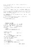 单次咨询：100 个关键点与技巧（原著第二版） 商品缩略图7