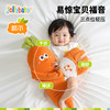 【云优选】jollybaby婴幼儿哄睡神器手掌拍打安抚玩偶宝宝防惊跳拍屁股哄娃 商品缩略图3