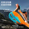 泰兰尼斯童鞋2026春季新款中大童户外越野跑山鞋男女童登山运动鞋T01D6A9177 商品缩略图3