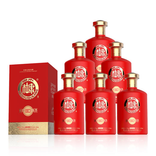 白水杜康窖酒90 整箱 52度500ml*6瓶（红色） 商品图0