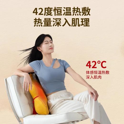 【包邮】妙界M13腰部按摩器至尊版 靠垫 商品图0