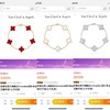 F020219情人节/新年礼物四叶草幸运玉髓手链 商品缩略图5