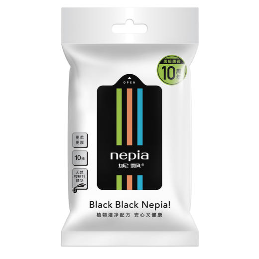 妮飘袋装湿纸巾(黑郁薄荷）10抽*1包（全新品） 商品图4