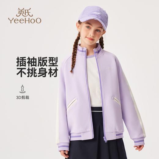 【英氏】【140-170】男童春秋棒球服外套 商品图7