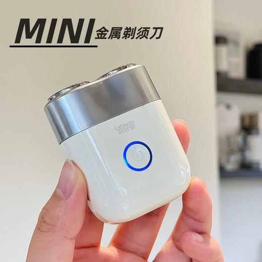 【多妈团购 大品牌同厂！启度便携式剃须刀】充电一小时，续航30天！工厂价直出！全金属机身，3D弧面刀网，双自研磨刀头，剃须又快又干净，IPX7级防水，干湿两用-茗森 商品图1