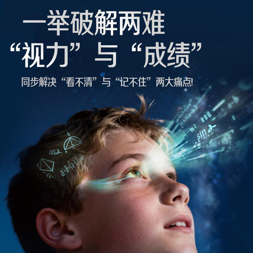 Nature's Way佳思敏儿童视力佳30粒 商品图4