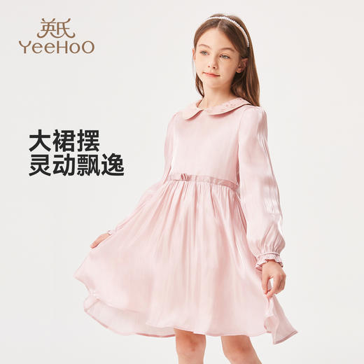 【英氏】【110-170】女童春秋长袖连衣裙 商品图7