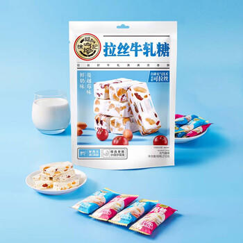 徐福记 牛奶蔓越莓味牛轧糖210g 新年糖果 儿童零食 侯明昊推荐 /休闲食品 /糖果 /软糖 商品图1