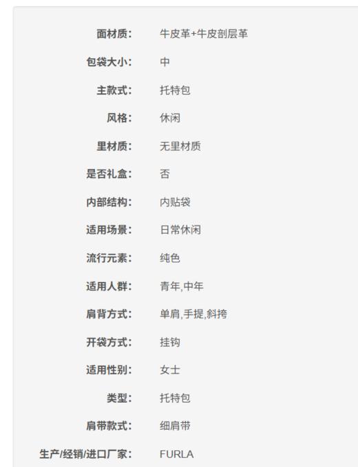 8050597141671 FURLA FUALAGILDA牛皮中号女士手提包【29*12*22CM	】 商品图5