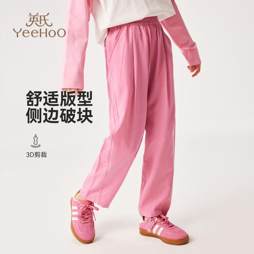 【英氏】【莱赛尔+亚麻】【110-170】女童薄款休闲裤长裤 商品图7