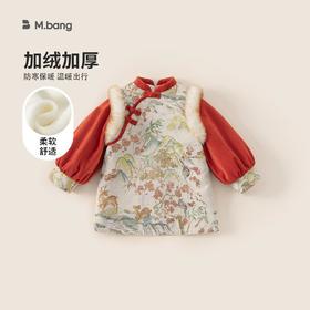 宥宝童装女童旗袍连衣裙新款儿童国风汉服小女孩新中式唐装拜年服