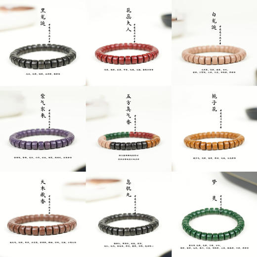 丁摩 正品合香珠散珠中药古法手工制作合5*8mm手串药片珠5ZF-222 商品图4