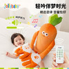 【云优选】jollybaby婴幼儿哄睡神器手掌拍打安抚玩偶宝宝防惊跳拍屁股哄娃 商品缩略图4