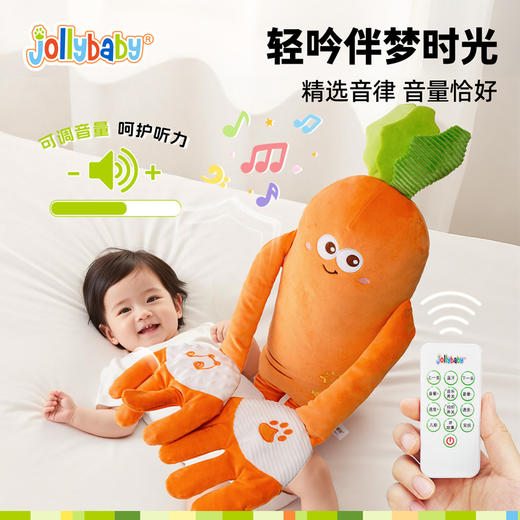 【云优选】jollybaby婴幼儿哄睡神器手掌拍打安抚玩偶宝宝防惊跳拍屁股哄娃 商品图4