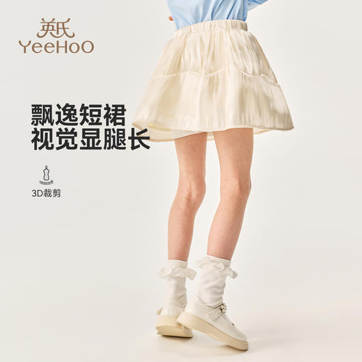 【英氏】【110-150】女童半身裙短裙 商品图2