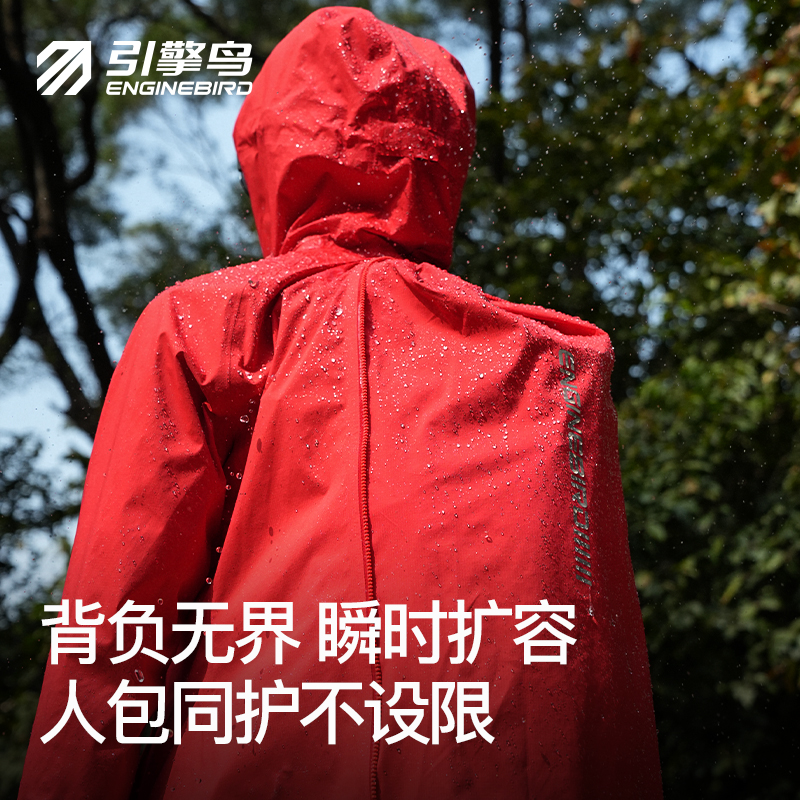 引擎鸟男女款燕翼冲锋衣5.0专业赛事越野跑轻量耐磨外套