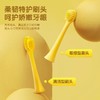 【清仓】艾优MOLE小黄鸭联名款儿童电动牙刷  XHR 商品缩略图3
