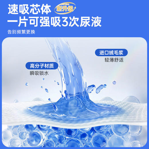可孚成人纸尿裤内裤型拉拉裤老人用尿不湿轻薄男女老年人专用 商品图3