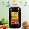 【SLSY】海天味极鲜 4.9L 商用 炒菜拌馅稳定提鲜 商品缩略图2