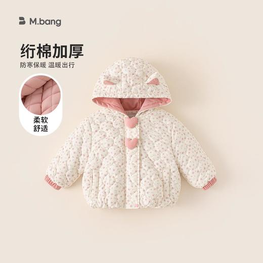 邦选童装女童套装绗棉加厚连帽外套夹棉束脚裤儿童两件套小童衣服 商品图1