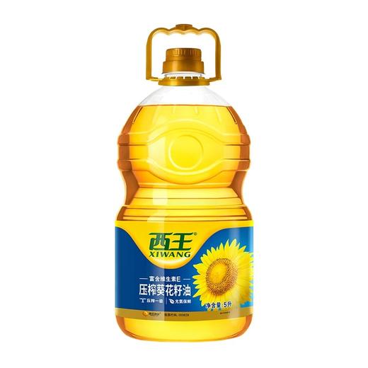 西王葵花籽油  5L/壶 商品图1