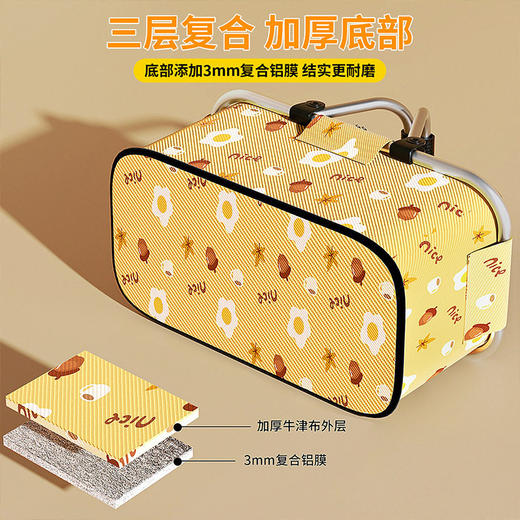 29.9元秒【2026新款户外迷你野餐垫/户外野餐篮保温箱 】防潮垫春游防水地垫加厚小巧便携可折叠 野餐垫 收纳筐 商品图4