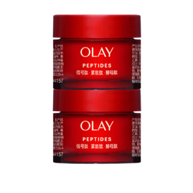 2025102462344 玉兰油OLAY 【试用】第4代超红瓶面霜15g体验装旅行装