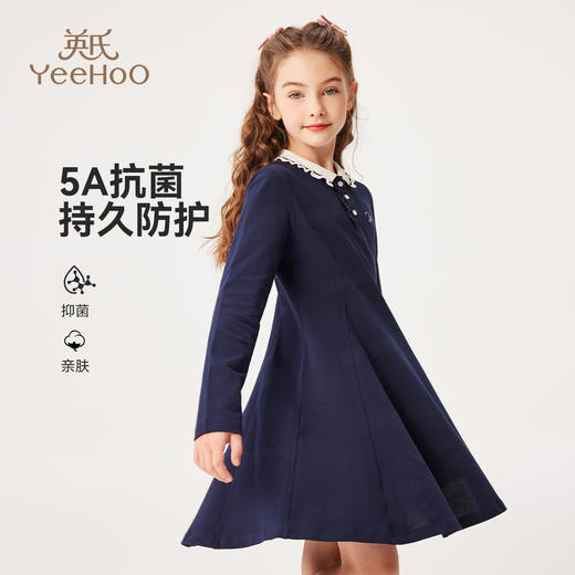 【英氏】【110-170】女童春秋长袖连衣裙 商品图7