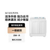 海尔（Haier）洗衣机 XPB120-81D2 商品缩略图1