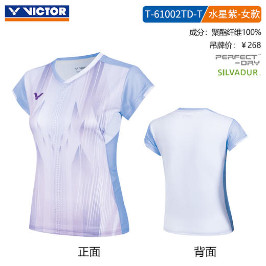 VICTOR威克多胜利羽毛球服球星大赛服推广版男女款透气速干T-60002TD 商品图2
