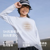 onmygame26春上新【新时速动态抽湿】儿童长袖T恤吸湿速干3A抗菌 GQ21119260 商品缩略图3
