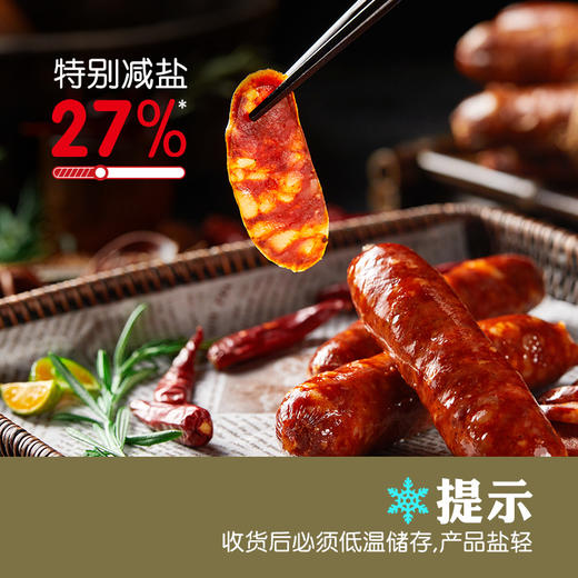 【春节预售：2.11停-2.24发】黄珂优选重庆开州香肠腊肉椒麻牛肉 商品图10