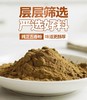 【SLSY】白云章五香粉  250克 商品缩略图1