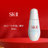 【套盒】SK-II 光子小灯泡精华新版50mlx2瓶套装  香港直邮 商品缩略图8