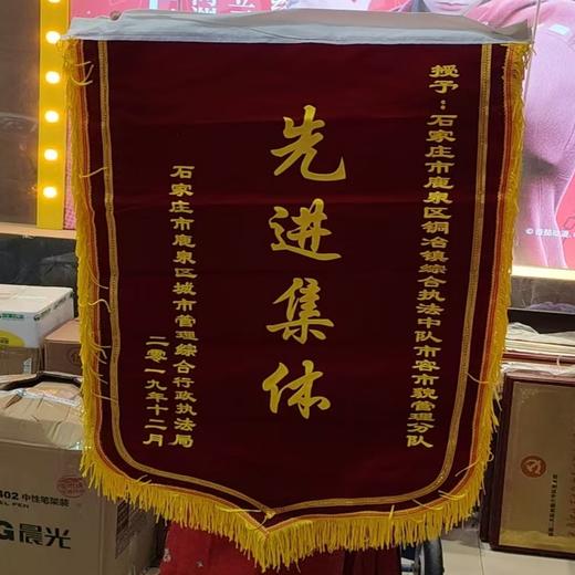 【OUSM】  定制锦旗  60*90 商品图2